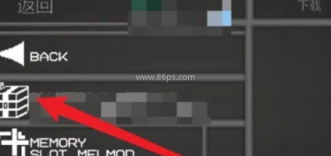 甜瓜游乐场老版本 第6张图