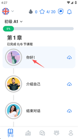 博树学语言 第7张图