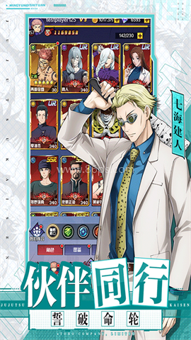 命运骑士团测试服