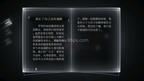 远方loner2.0.0 第4张图