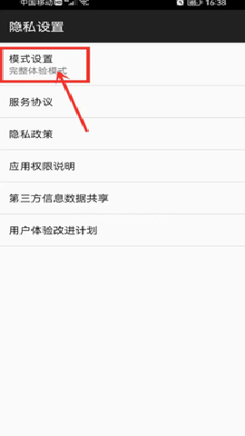百度输入法精简版 第2张图