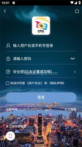 703804散讲温州论坛 第2张图