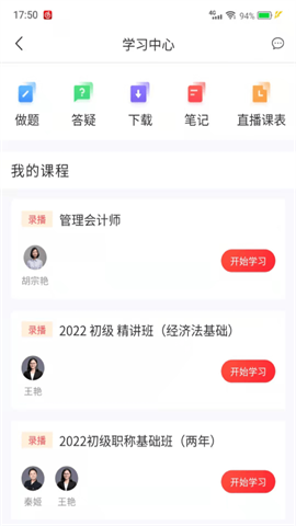 爱尔信 第1张图