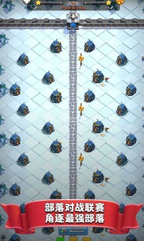 部落冲突豌豆荚版本