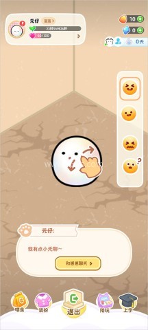 元仔养宠 第6张图