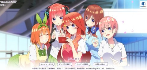 五等分的花嫁 第1张图