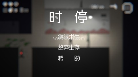 僵尸危机3汉化版 第4张图