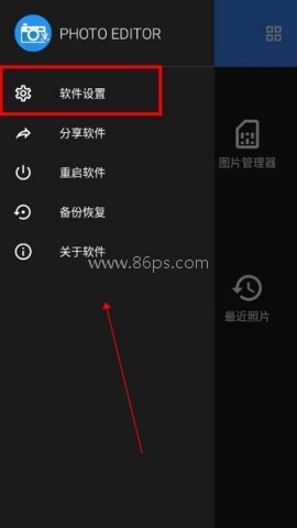 Photo Editor 第2张图