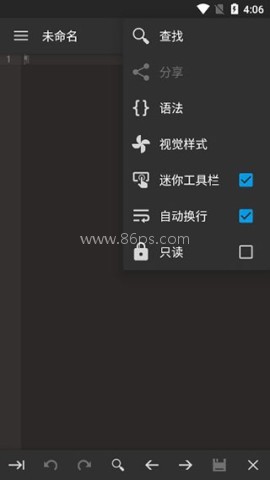 代码编辑器 第3张图