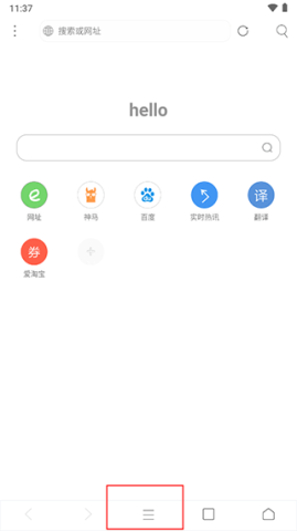 米侠浏览器嗅探版 第11张图