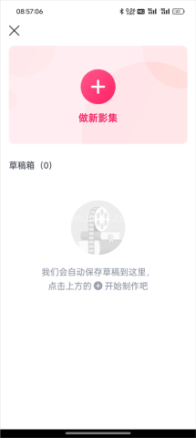 小年糕 第2张图