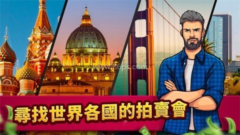 投标战争当帝国内置菜单版 第6张图
