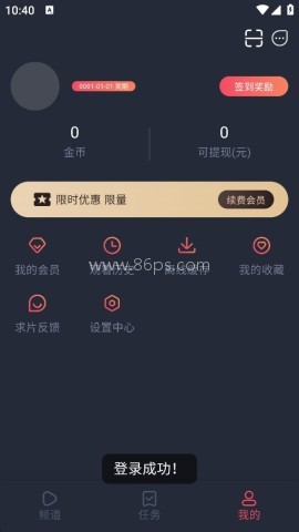 番茶屋动漫 第14张图