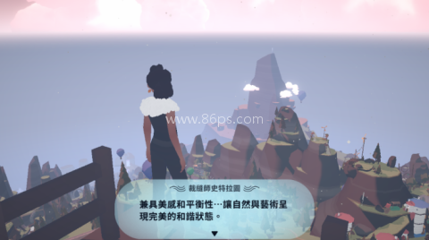 地平线上的蕾亚之翼