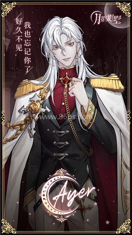 月影别墅官方版