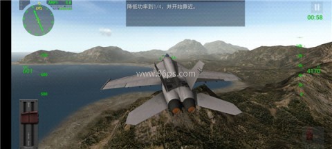 F18舰载机模拟起降2安装器 第7张图