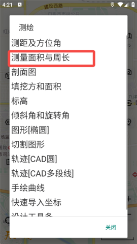 奥维地图 第3张图