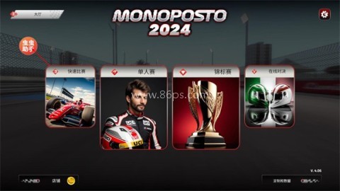 f1方程式赛车2026 第8张图
