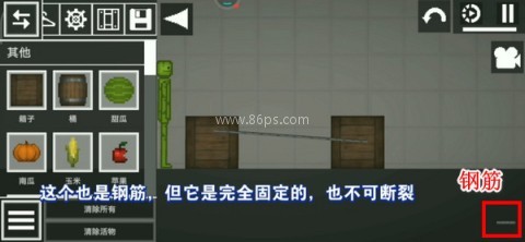 甜瓜游乐场7723汉化版