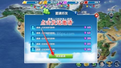 飞机大厨国服 第9张图