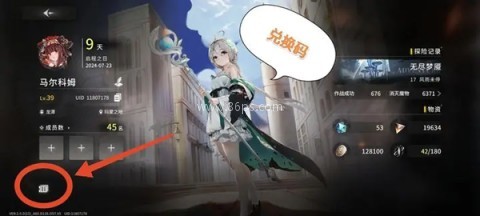 星落游戏官网版 第2张图