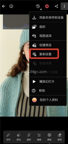 Lightroom 第11张图