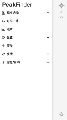 PeakFinder 第1张图
