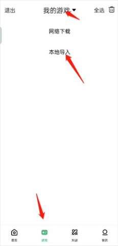 小马模拟器TV版 第1张图