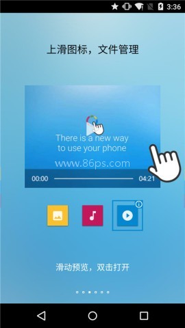 FFV悬浮球（fooView）
