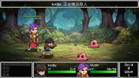 小兵求爱记 第11张图