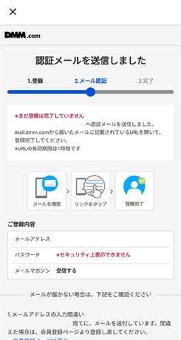 DMMGamestore 第4张图