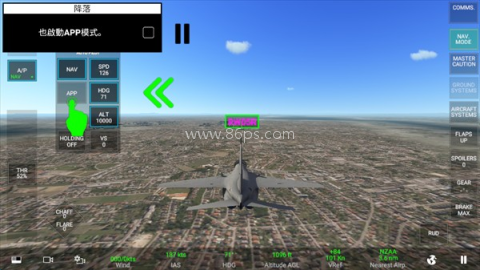 真实空战模拟器 第8张图