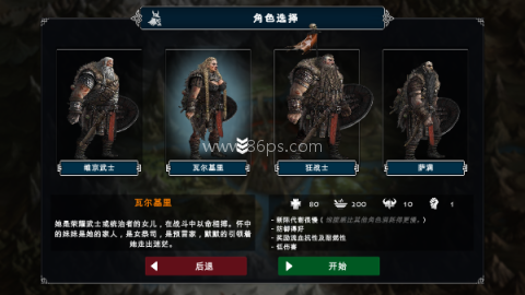 死人国联机版 第4张图