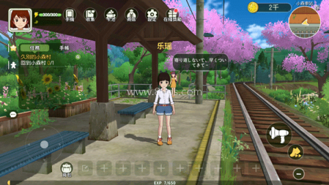 小森生活日服 第6张图