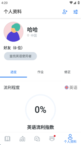 博树学语言 第6张图