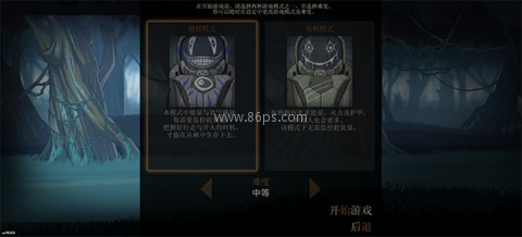 无畏行者 第1张图