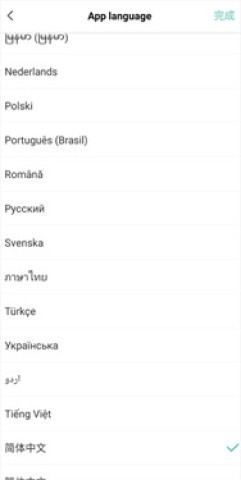 capcut国际版 第3张图