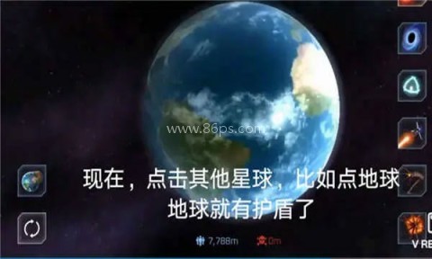 星战模拟器2.0版本 第6张图