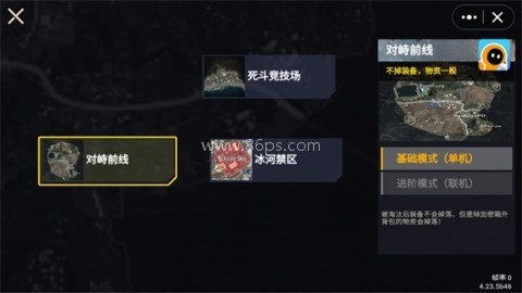 修狗地铁逃生内置菜单MOD版 第10张图