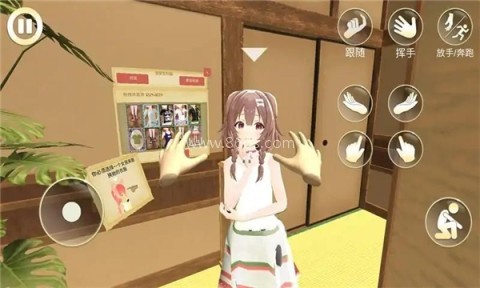 女友手办计划(温泉)游戏