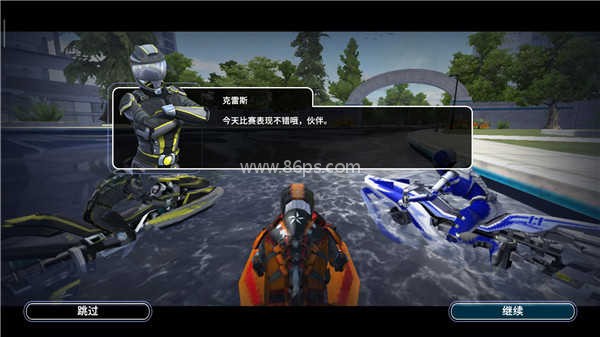 激流快艇3国际版 第1张图