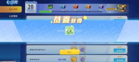 迷你枪战精英oppo渠道版 第3张图