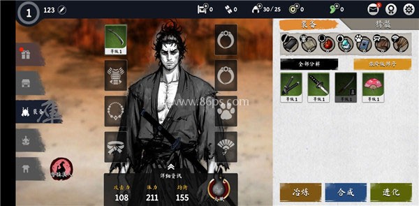 浪人末代武士 第5张图