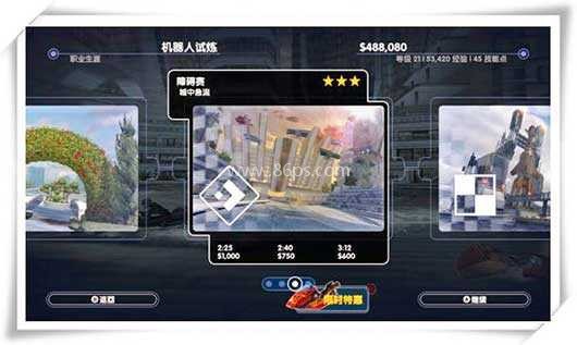 激流快艇3国际版 第4张图