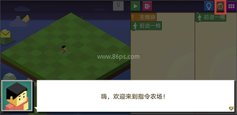 指令农场少儿编程 第1张图