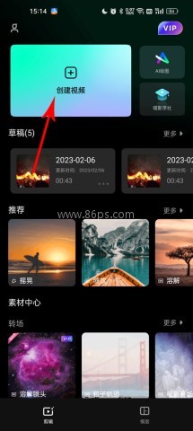 filmorago官网版 第12张图
