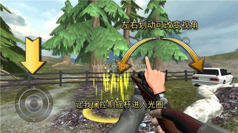 狩猎模拟器免广告版