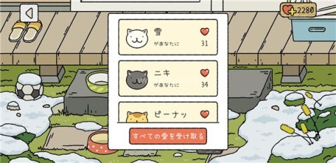 萌宅物语国际版 第2张图