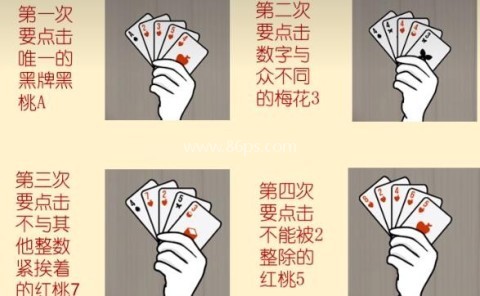 兔子先生的魔术秀 第3张图