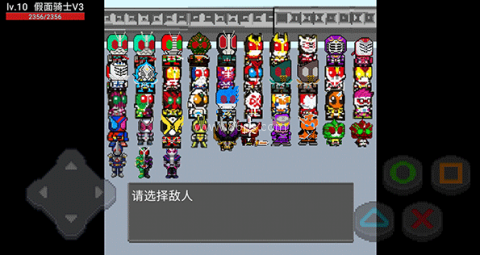 像素假面骑士格斗 第5张图